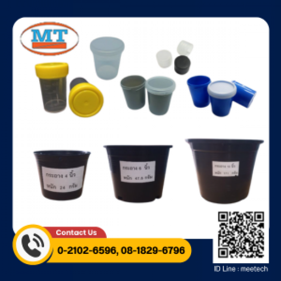 โรงงานฉีดพลาสติก โรงงานฉีดพลาสติก